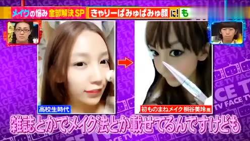 きゃりーぱみゅぱみゅ 腾讯视频