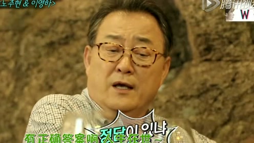 花美男bromance令嘎嘎心动的男人 王嘉尔坦言至亲安孝燮苦难陪伴 综艺 高清1080p在线观看平台 腾讯视频