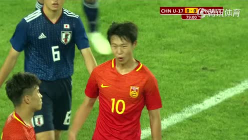 日本u17 腾讯视频