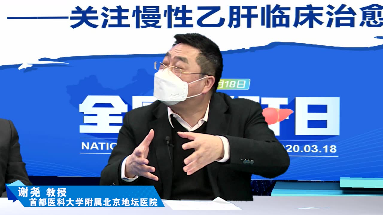包含地壇醫院乙肝可以100%治愈黃牛在線免費咨詢的詞條