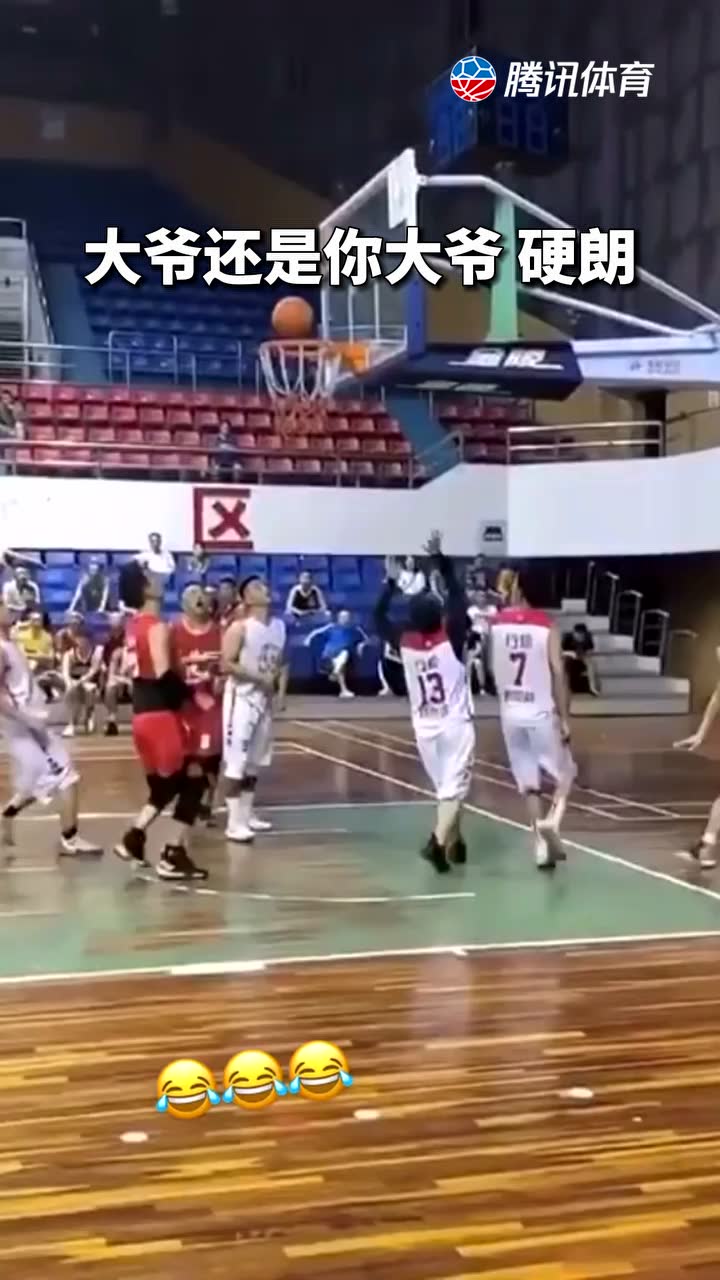 大爷还是你大爷 体格太硬朗了