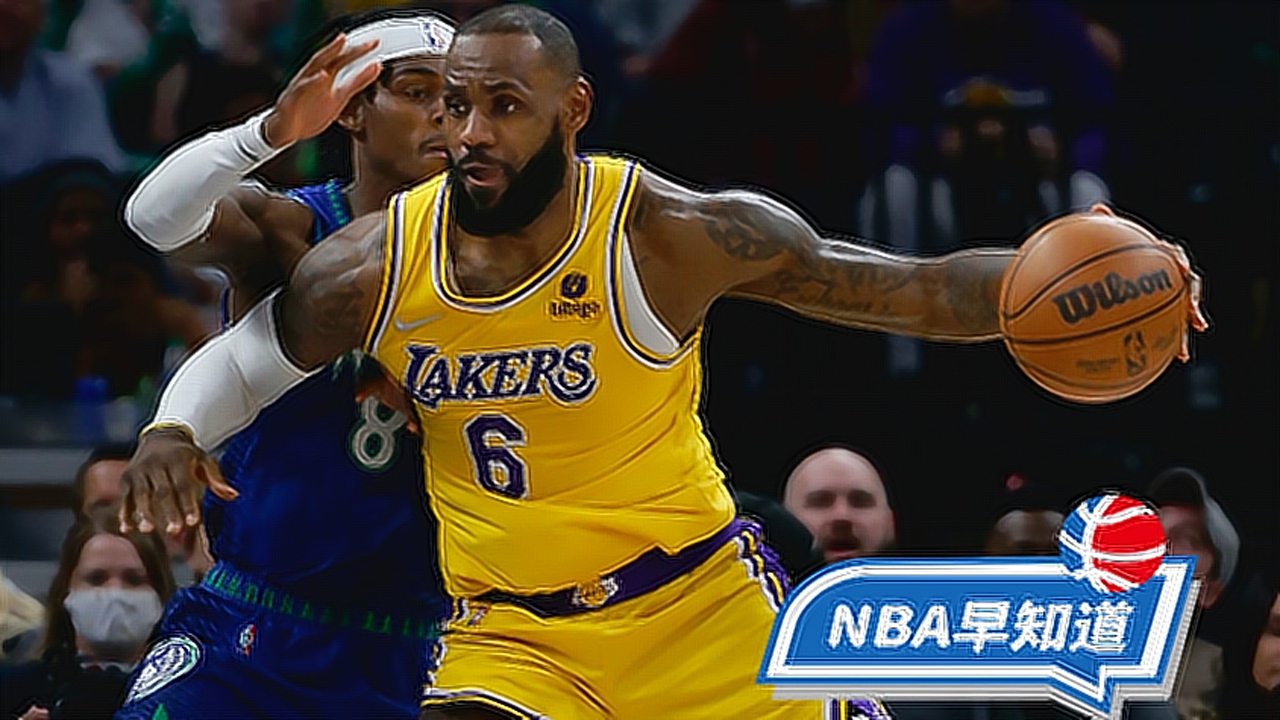 23日NBA早知道 詹皇经纪人辟谣离开洛杉矶 东契奇触发条例遭遇隔离