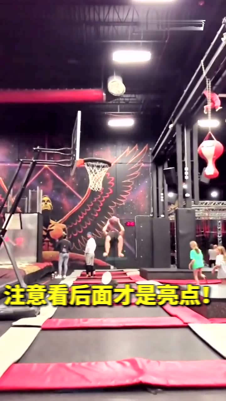 注意看后面才是亮点！