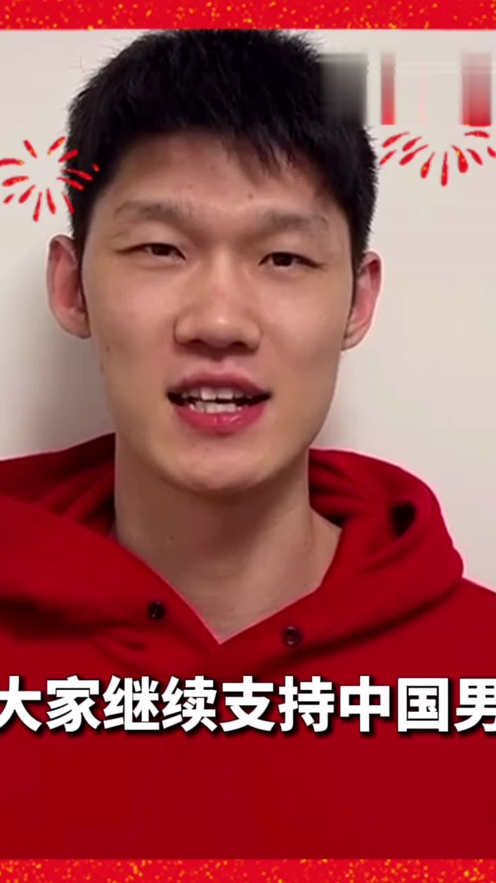 3-4竖版 中国男篮胡金秋初三来拜年：虎年大吉福气多多