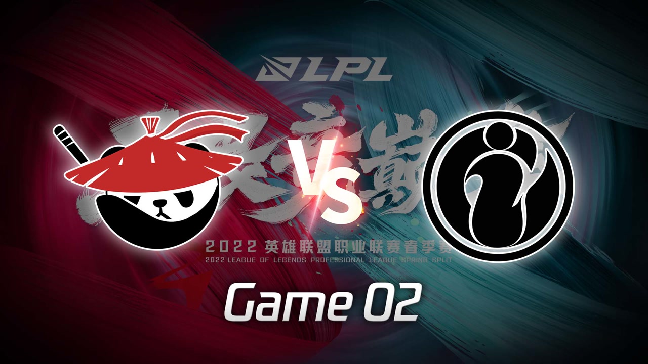 【回放】LPL春季赛 AL vs IG 第2局