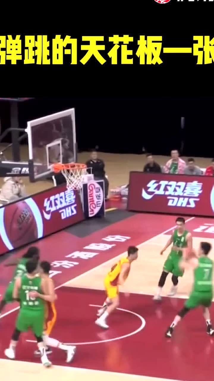 张镇麟暴扣看呆外援：？？？