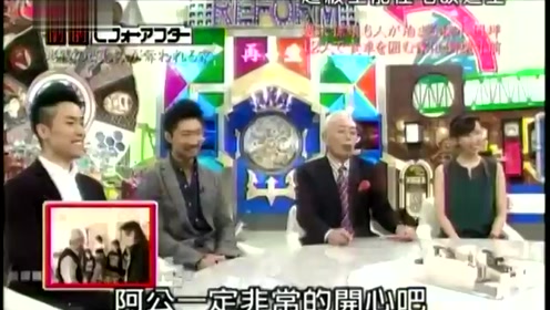 角田英介 腾讯视频