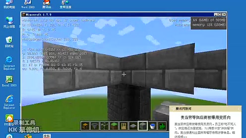 Minecraft刷怪塔 腾讯视频