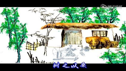 高中语文必修三8 寡人之于国也(孟子)
