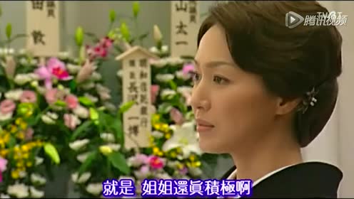 女系家族 腾讯视频