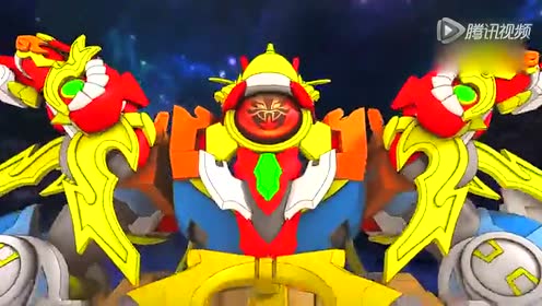 斗龙战士3 圣斗神龙亚烈合体