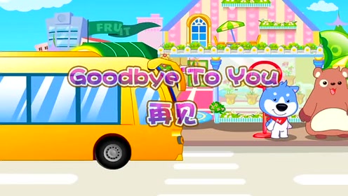 [图]Goodbye to You