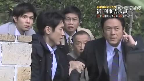 新刑事吉永诚一 花絮吉永成一探案故事 腾讯视频