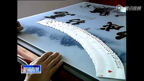 腾讯视频
