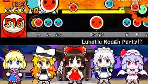 Lunatic Rough Party 21 21 È¾è®¯è§é¢ By camellia and see the artwork, lyrics and similar artists. lunatic rough party 21 21 è¾è®¯è§é¢