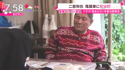 二宮和也 腾讯视频