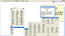 Labview