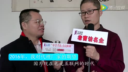 卫红刚 腾讯视频
