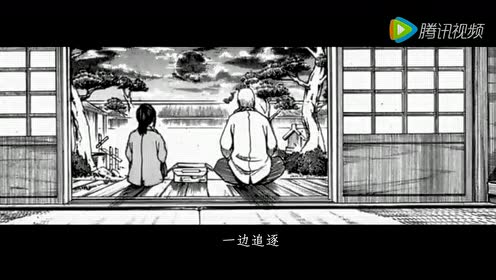 腾讯视频