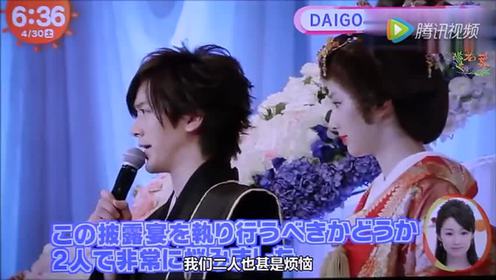 Daigo 腾讯视频