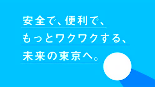 すすメトロ 腾讯视频