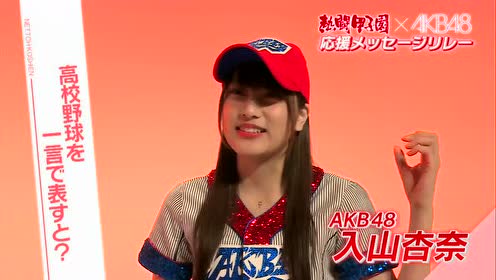 06年熱闘甲子園 腾讯视频