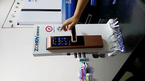 智能锁 电子锁 防盗 安全 开锁 0310-7035110