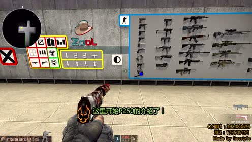 Csgo经济系统 腾讯视频