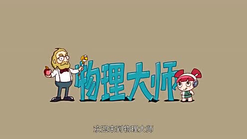 苏教版八年级物理上册第三章 光现象