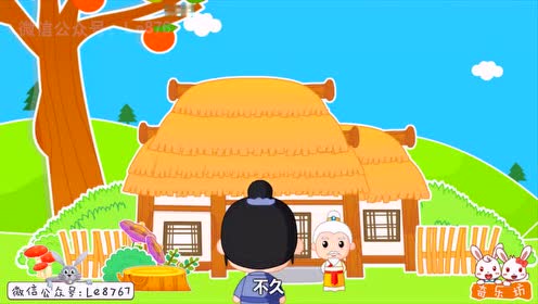 名落孙山 腾讯视频