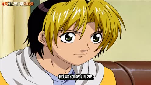塔矢兰 腾讯视频