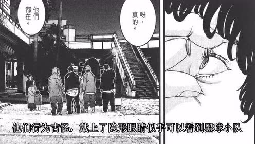 Bantz杀戮都市17 腾讯视频