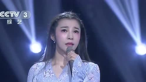 喻越越一曲《奉献》好听好听!