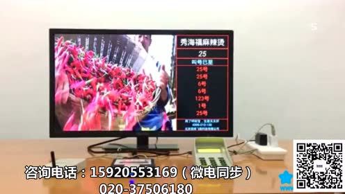 腾讯视频
