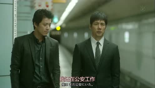 crisis公安机动搜查队特搜组 腾讯视频