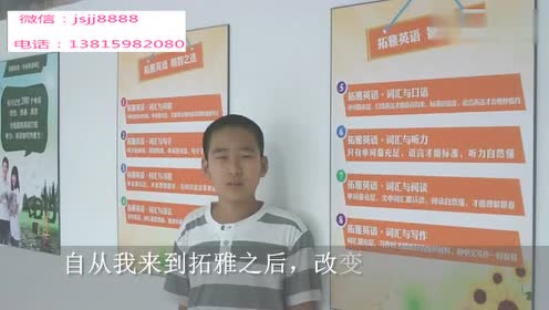拓雅英语 腾讯视频