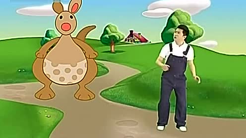 小小智慧树咿呀咿呀呦 儿歌《大袋鼠》