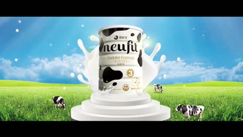 纽菲特贝多灵奶粉广告片