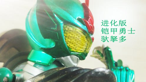 铠甲勇士进化版 腾讯视频