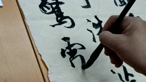 香港书法老师冯万如书鲁迅无题,苍劲有力