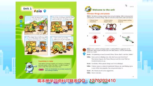 苏教版三年级英语下册(牛津译林3B)Unit 9 Shopping