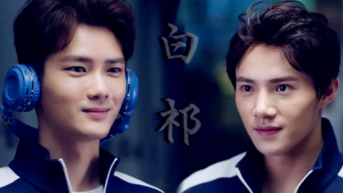 还有这种操作?《浪花一朵朵》祁睿峰:我和唐一白才是官配