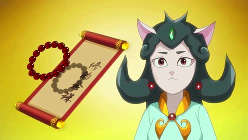 京剧猫 修的念珠!元初锣!最神奇的二大矿石