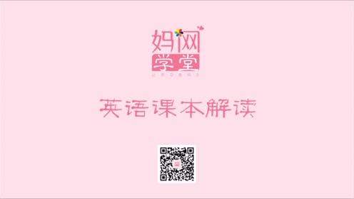 苏教版一年级英语下册(译林牛津1B)Unit 4 My bag