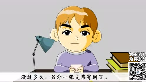 五年级语文下册17 梦想的力量