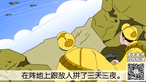 五年级语文下册14 再见了，亲人