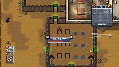 天骐 越狱07 无情的被警察打晕