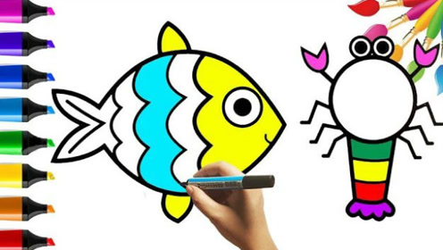 间:2018-04-07上传者:欢趣逗乐简 介:一起来学画画 可爱的小鱼和小虾