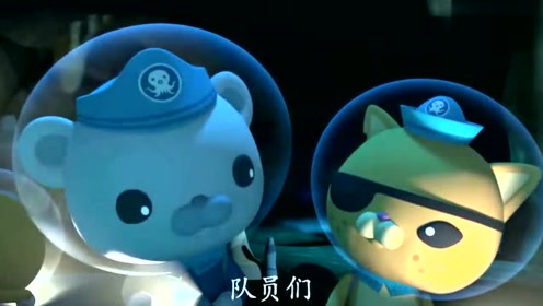 海底小纵队第四季:怪石魔鱼真的存在吗,是它拿走化石的吗