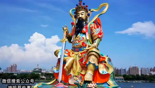 北极玄天上帝 腾讯视频